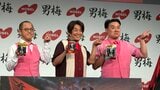 【ネプチューン・堀内健】上白石萌歌からの差し入れ明かす〝2か月くらい前にロケで…〟進行無視で後輩「ちゃんぴおんず」にやりたい放題|TBS NEWS DIG