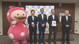 OBS大分放送が児童養護施設に寄付金贈呈 | 大分のニュース|OBS NEWS|大分放送