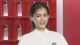 【綾瀬はるか】“美肌の秘けつ”【池江璃花子22歳】「肌年齢は驚きの15歳」|TBS NEWS DIG
