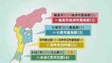石川県議会、定数1増の44へ 能登は合区で維持、かほく・河北郡を定数4に　|　石川県のニュース｜MRO北陸放送