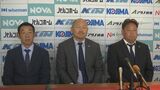 サッカーJ3いわてグルージャ盛岡・中三川哲治監督続投会見 他に候補いたか問われ秋田豊社長は…|TBS NEWS DIG