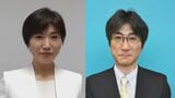 参院選　選挙区は出川氏　特定枠は舞立氏　自民党両県連が方針決定　|　BSSニュース | BSS山陰放送