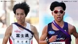 【ニューイヤー駅伝】10000m日本記録保持者の塩尻和也とSUBARUのエース清水歓太 群馬出身同学年ライバルの軌跡|TBS NEWS DIG