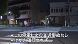 東京都内で“ゲリラ雷雨” 停電発生の大田区では「信号が消えている」などの110番通報相次ぐ 池袋では“ひょう”も|TBS NEWS DIG
