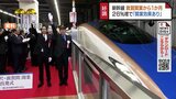 金沢－福井間 北陸新幹線 26％増で効果あり… “好調” とは言うものの？敦賀延伸1か月　|　富山のニュース｜天気・防災｜チューリップテレビ
