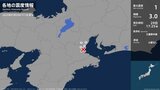 三重県で最大震度1の地震　三重県・鈴鹿市、亀山市、津市|TBS NEWS DIG