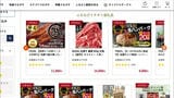 ふるさと納税”指定取り消し”の佐賀県みやき町 町長「外的要因も重なり・・・」29日に会見へ|TBS NEWS DIG