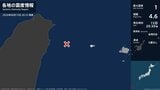沖縄県で最大震度1の地震　沖縄県・与那国町|TBS NEWS DIG