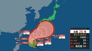 【台風情報】台風26号（スリゲ）進路予想　28日（月）には中心気圧960hPa、最大瞬間風速60m/sの「強い」勢力へ　発達しながら北上か【雨と風のシミュレーション】　|　富山のニュース｜天気・防災｜チューリップテレビ