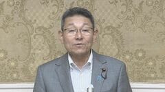 中道・笠氏「女性天皇の是非含めて議論を」　皇族数確保の与野党全体会議の議事録公表| TBS CROSS DIG with Bloomberg