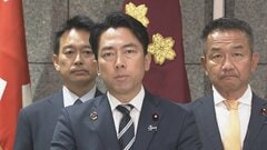 【速報】小泉大臣「国民の安全に関わる重大な問題」 北朝鮮の弾道ミサイル発射を受けコメント| TBS CROSS DIG with Bloomberg