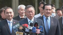 台湾総統選 「野党統一候補」世論調査で与党側を10ポイント以上上回る 統一候補は明日発表| TBS CROSS DIG with Bloomberg