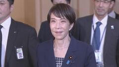 ナフサ由来の化学製品の在庫期間「半年以上に伸びる」高市総理が明らかに　中東以外からの輸入量倍増へ| TBS CROSS DIG with Bloomberg