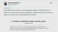 「米国民の核心的な価値観が攻撃されている」 オバマ元大統領とクリントン元大統領がトランプ政権を相次ぎ非難　移民当局による発砲事件を受け| TBS CROSS DIG with Bloomberg