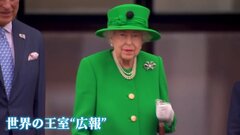 “広報のお手本”イギリス王室　10年以上前からSNSを駆使　きっかけはダイアナ元妃の事故死| TBS CROSS DIG with Bloomberg