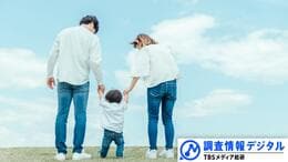 子育て家庭の日常に触れて学ぶ「家族留学」～家庭を持つことに不安を抱く若い世代に寄り添う取り組み～【調査情報デジタル】|TBS NEWS DIG