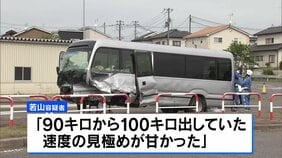 21人死傷の磐越道事故 バス運転の男を逮捕 過失運転致死傷の疑い 「90キロから100キロ出していた 速度の見極めが甘かった」と供述|TBS NEWS DIG