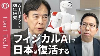 【ASIMOが日本のロボットを20年先に進めた】AIなしで驚異の完成度／「日本は勝てないとは全く思わない」早稲田大学教授・尾形哲也／OpenAI・Googleも一度諦めたロボ開発【1on1 Tech】| TBS CROSS DIG with Bloomberg
