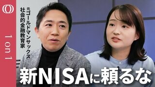 【新NISAだけでは稼げない】『お金の向こうに人がいる』著者・田内学／投資より稼ぐ力が大事に／2040年に1100万人の労働力が不足もお金では解決できない／働く側と資本家の構図が変わる【1on1】| TBS CROSS DIG with Bloomberg