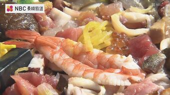わずか17分で終了「全国すしの日」県産魚のちらし寿司を1101人に無料配布【長崎】　|　長崎のニュース | 天気 | NBC長崎放送