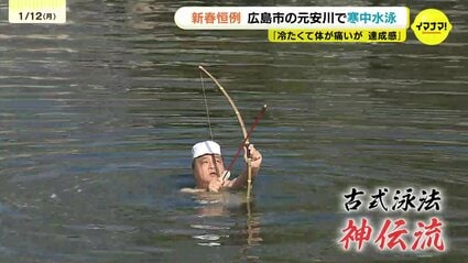 【中古】図説日本泳法?12流派の秘法 (1975年) Yahoo!オークション - 図説日本泳法 12流派の秘法