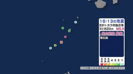 避難場所の悪石島学園