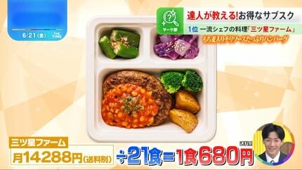 料理の達人 3本セット 【公式通販】
