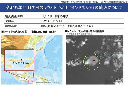 インドネシアで大規模噴火 日本への津波の有無を調査 気象庁 | 鹿児島