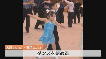 言葉で交わさなくてもわかる」大西兄妹の圧倒的パフォーマンス 10種の