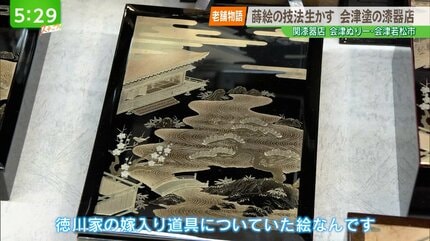 老舗物語】蒔絵の年賀状に全国から注文 伝統の技法を生かす会津塗の