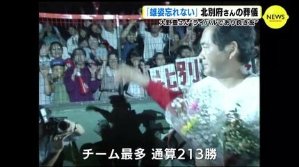 大野豊さんの弔辞全文 「ペー さようなら。雄姿を忘れない」 広島