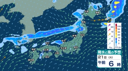 hazu　雨月18個 今後の雨 】18日(土)～19日(日)は北日本～西日本で大雨のおそれ 土砂