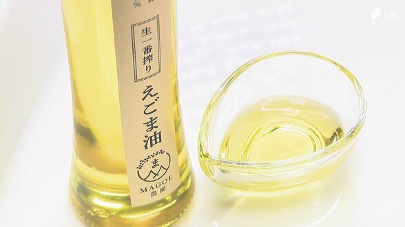 「ごまかしがきかない」JAを退職して純国産エゴマ作り 妥協なきこだわりで高品質な油を出荷【しずおかモノ語り】　|　静岡のニュース | SBSNEWS | 静岡放送
