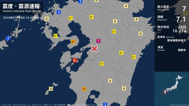 熊本県で最大震度7の強い地震 大分県内で最大震度4を観測|TBS NEWS DIG