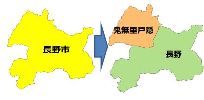 長野市は長野と鬼無里戸隠、伊那市は伊那と長谷に　気象警報などの発表区域を5月下旬からさらに細分化　県内は81区域に　長野|TBS NEWS DIG