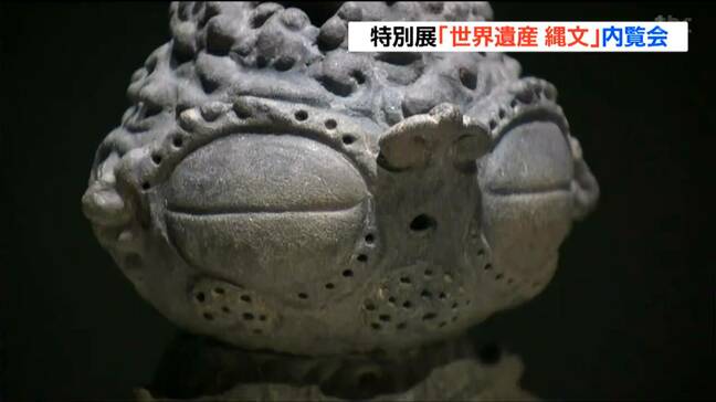 縄文時代の土偶や土器「世界遺産 縄文」開幕前に内覧会 国宝や国重要文化財を展示 宮城・多賀城市|TBS NEWS DIG