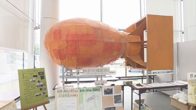 模擬原爆の模型も…終戦の日 戦後80年 福島市で戦争展 福島|TBS NEWS DIG