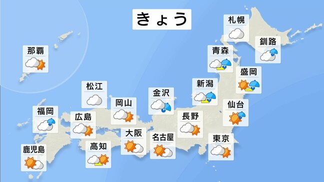 【日本海側では雷雨も】東日本・西日本では広く晴れて行楽日和に　朝晩と日中の気温差に注意　3日に木枯らし1号発表の可能性も【11月2日天気】|TBS NEWS DIG