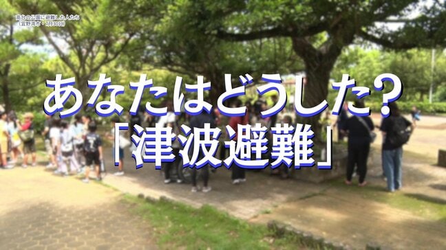 カムチャツカ半島地震から2週間　津波警報・注意報で浮かんだ避難の課題 「高台か、屋内か」そして “猛暑リスク”…専門家が提言する避難行動とは？|TBS NEWS DIG