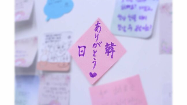 李在明大統領来日でシャトル外交スタート　国交正常化から60年　「未来志向」の高校生らが語る日韓関係|TBS NEWS DIG