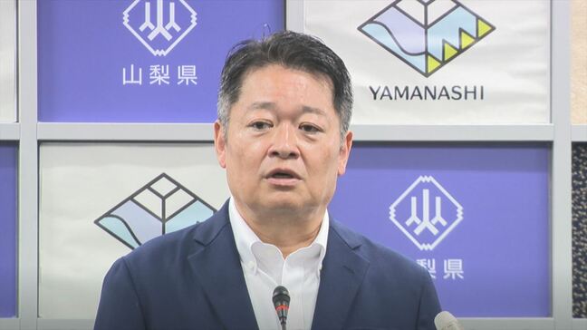「県として意思を示す意義は大いにあった」　医学部学生の修学資金制度違約金をめぐる裁判　県は控訴取り下げ　山梨|TBS NEWS DIG