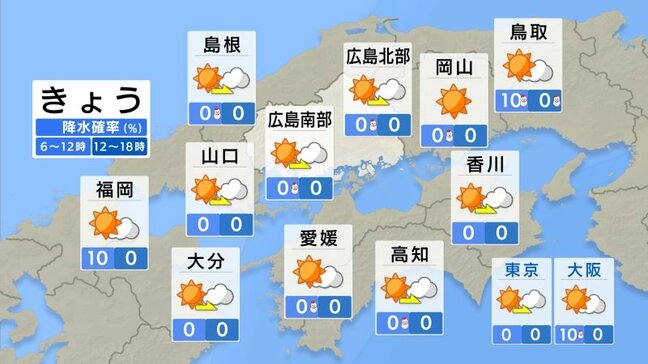 【きょう2/19(木)広島天気】日差し届くも北風ひんやり　夜遅くから雲多い|TBS NEWS DIG