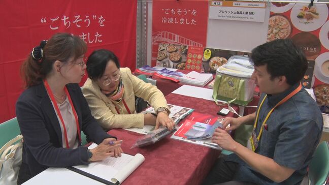 「沖縄大交易会」開幕 県産品の海外への販路拡大目指し国内最大級「食」の商談会 宜野湾市|TBS NEWS DIG