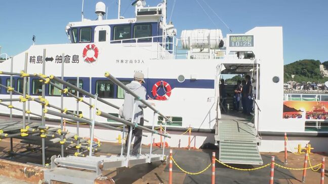 石川・輪島市の離島「舳倉島」 地震後運休の定期航路が1年7か月ぶりに再開|TBS NEWS DIG