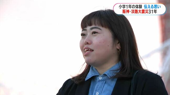 阪神・淡路大震災31年(2)　避難所で壮絶な体験「災害関連死」減らすには？ポーチに入れた“災害の備え”|TBS NEWS DIG