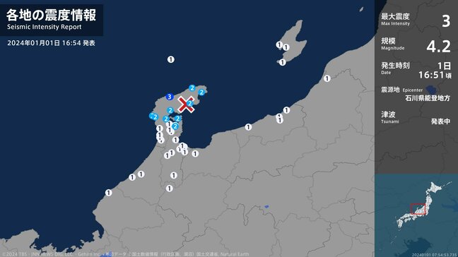 石川県で最大震度3の地震　石川県・輪島市|TBS NEWS DIG
