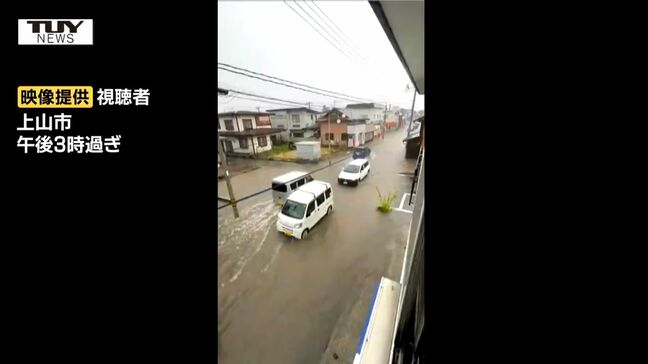 上山市では数年に一度程度の記録的な雨観測　道路の冠水も　新幹線にも影響（山形）|TBS NEWS DIG