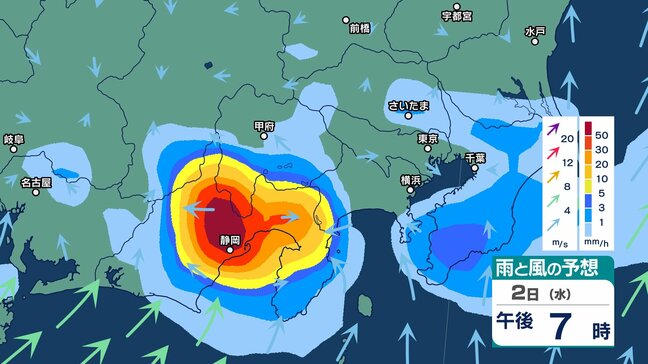 【大雨情報】7月1日～2日にかけて関東甲信や東海にかかる発達した雨雲の“影”　1時間に50ｍｍの非常に激しい雨の可能性も　今後の天気は？【5日先までの雨と風の予想シミュレーション・気象庁の最新情報】|TBS NEWS DIG