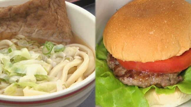 【プラっと道の駅】吉田のうどんに新名物ジビエ　県内上位の集客力を誇る道の駅　隣には富士山にまつわる“体験”施設も　山梨・道の駅富士吉田|TBS NEWS DIG