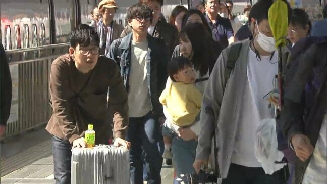 最大11連休となる大型連休スタート JRでも帰省始まる 新幹線ホームには家族連れなどが次々降り立つ【岡山】|TBS NEWS DIG
